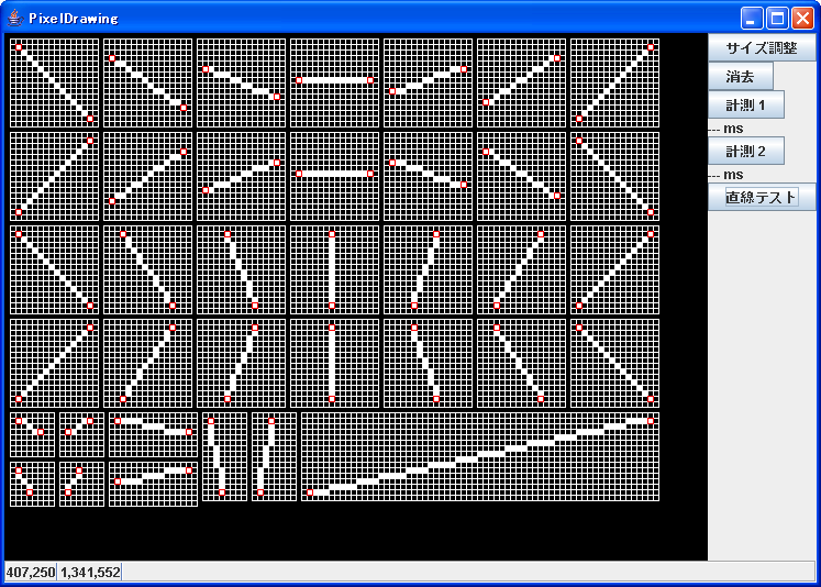PixelDrawing-20061113-4.png