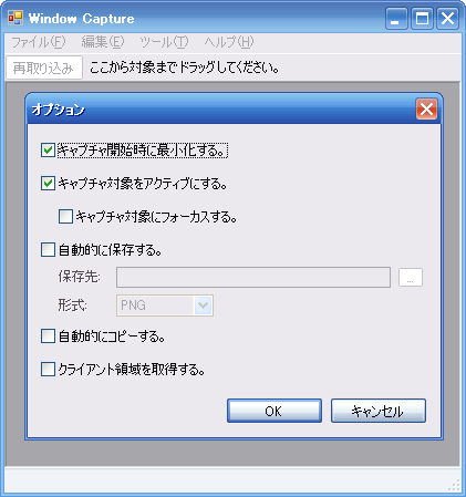 WindowCapture-20070621.png